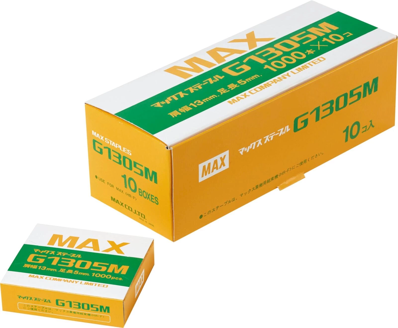 Klammern zu Heftzange MAX HR-F